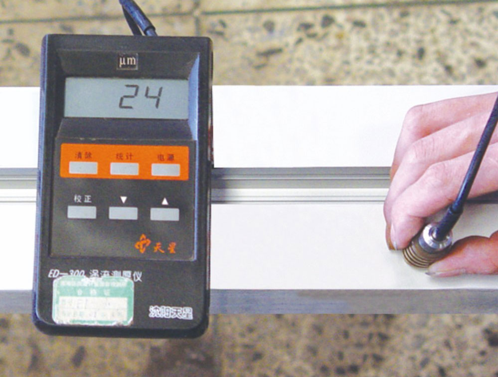 测膜仪